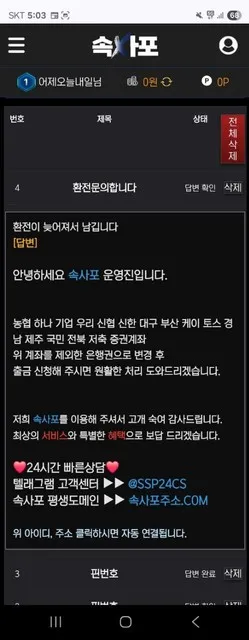 증거 이미지 6