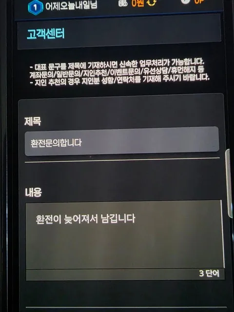 증거 이미지 7