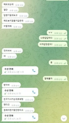 증거 이미지 3