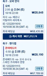 증거 이미지 4