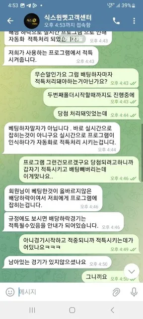 증거 이미지 2