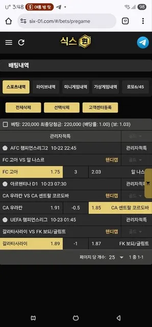 증거 이미지 4