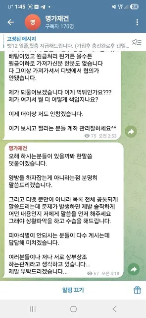 증거 이미지 2