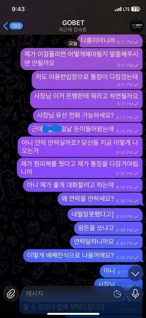 증거 이미지 2