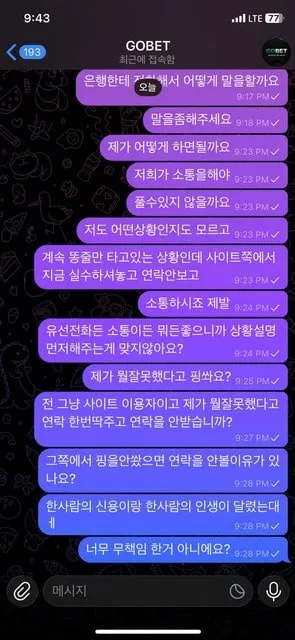 증거 이미지 4