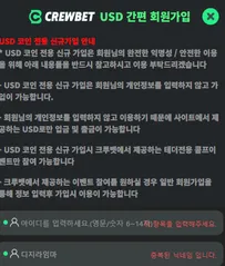 증거 이미지 3