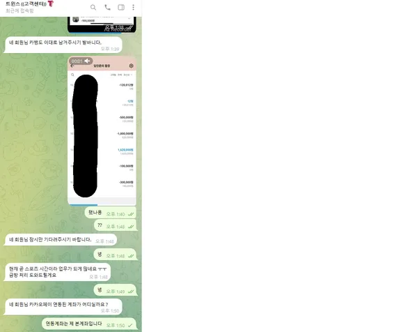 증거 이미지 1