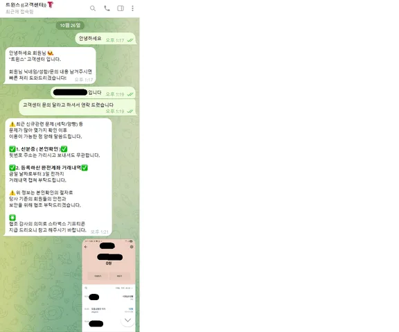 증거 이미지 2