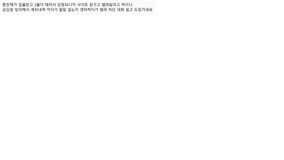 증거 이미지 4