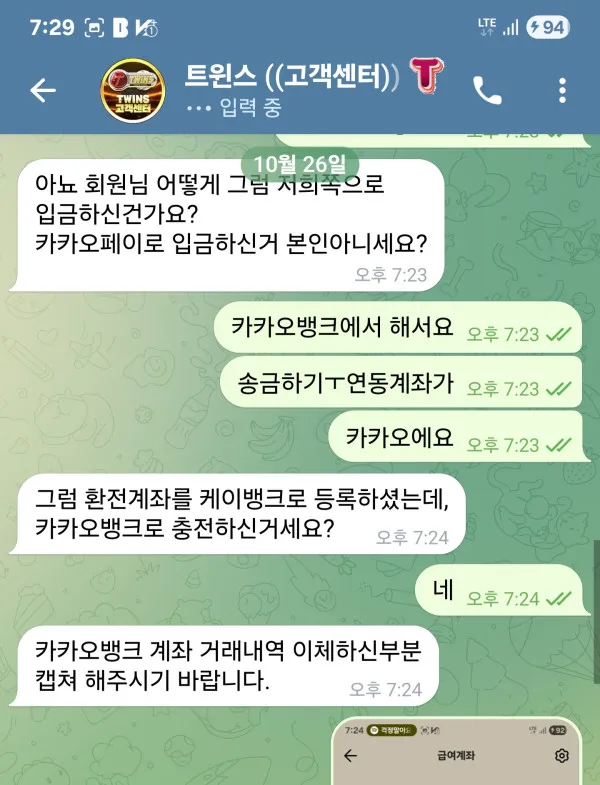 증거 이미지 3