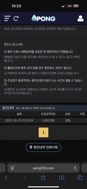 증거 이미지 1