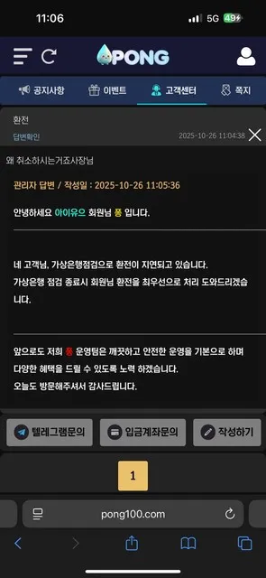 증거 이미지 4