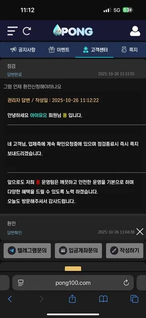 증거 이미지 5