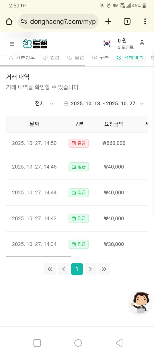 증거 이미지 3
