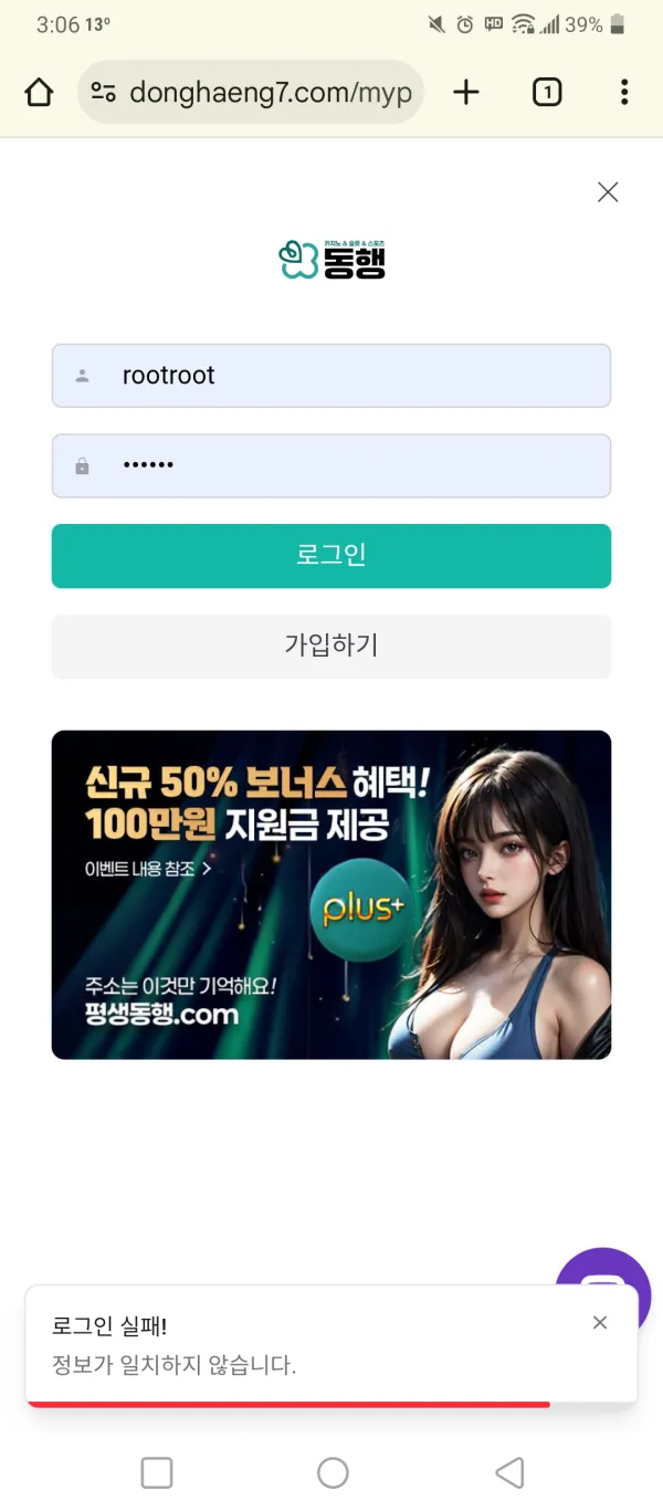 증거 이미지 4