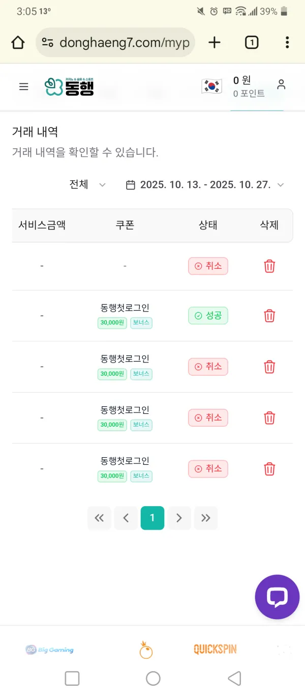 증거 이미지 5