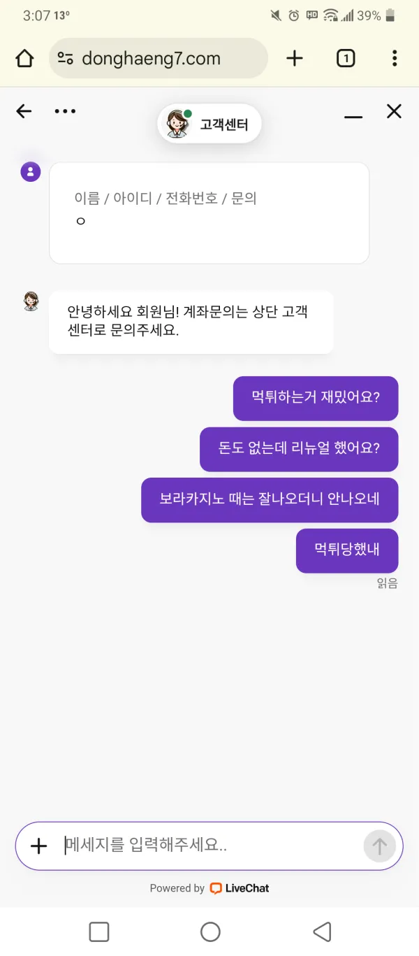 증거 이미지 6