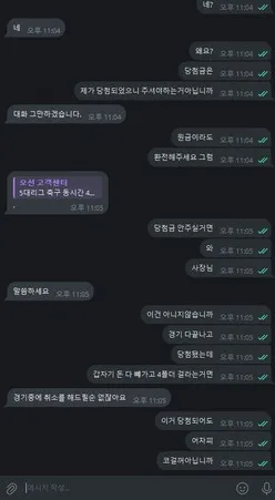 증거 이미지 2