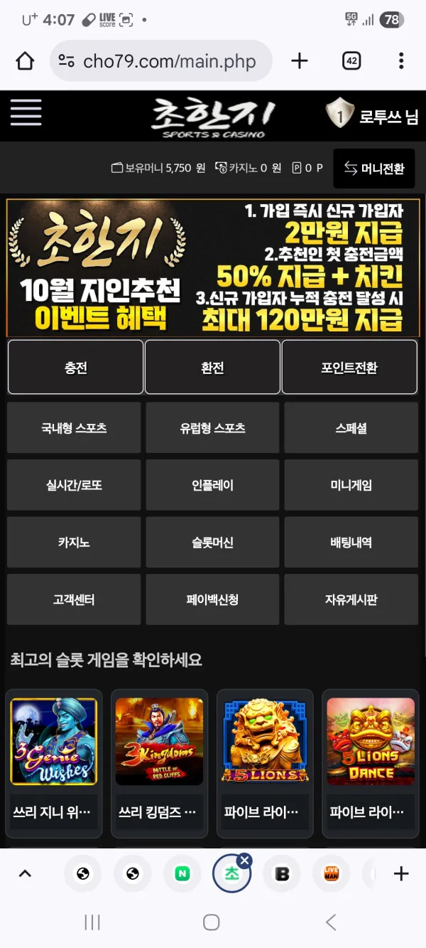 증거 이미지 1