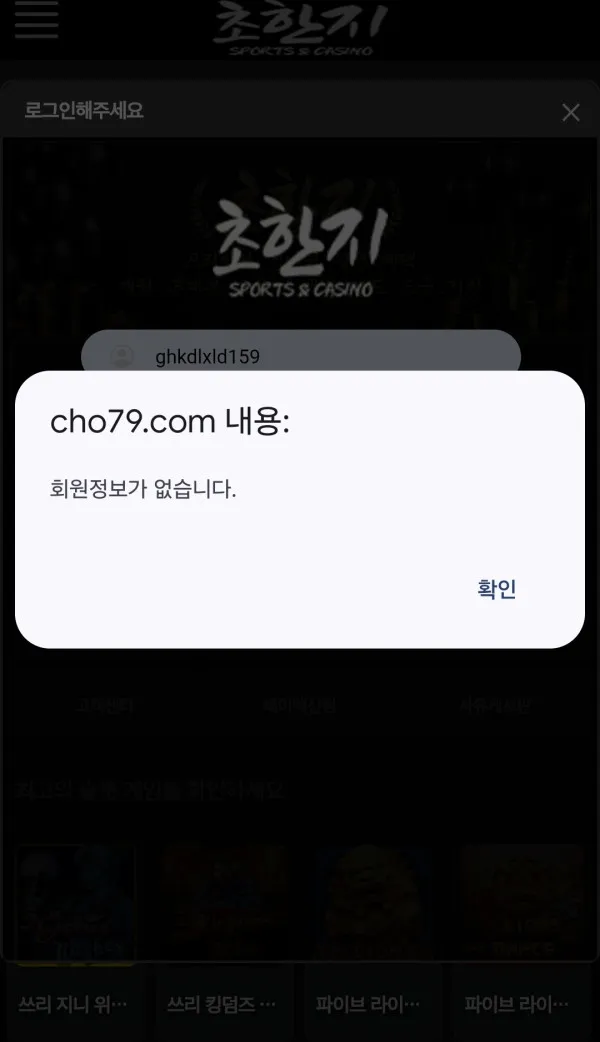 증거 이미지 2