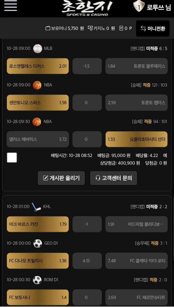 증거 이미지 3