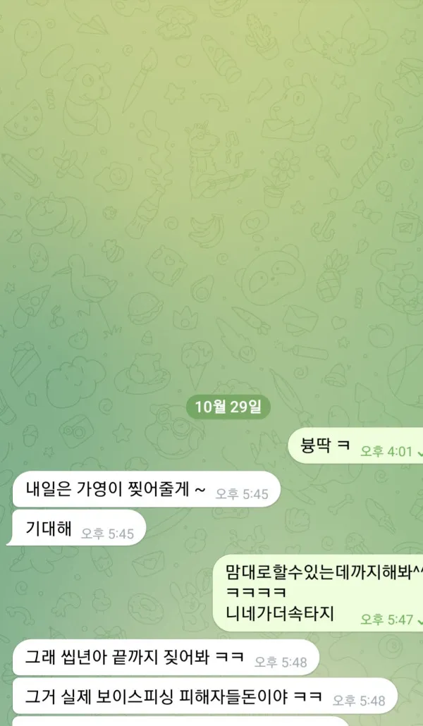증거 이미지 1