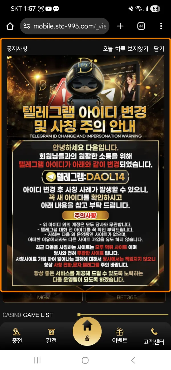 증거 이미지 2