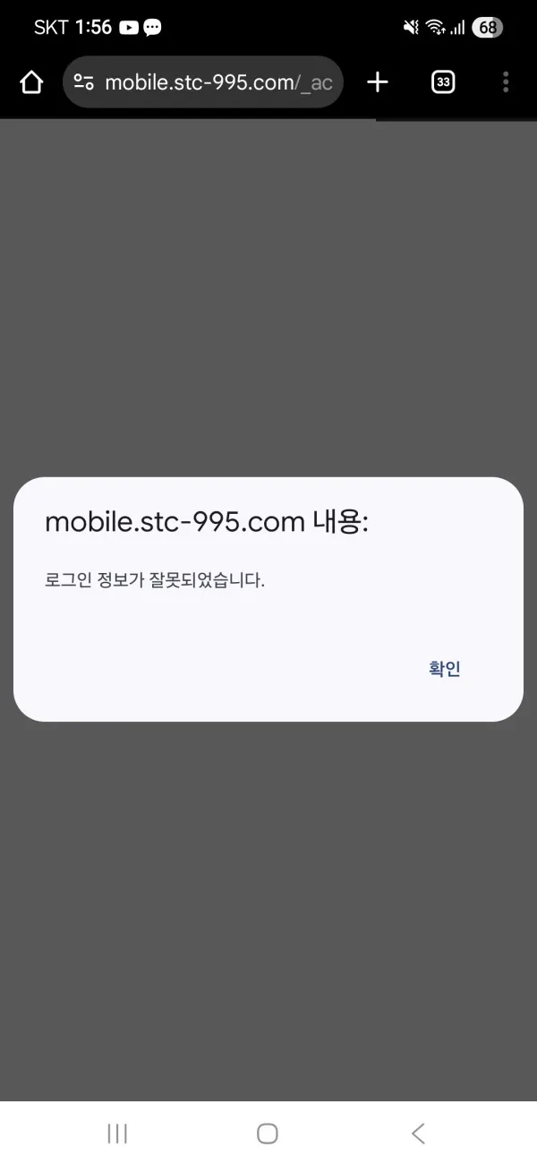 증거 이미지 3