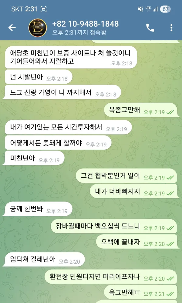 증거 이미지 4