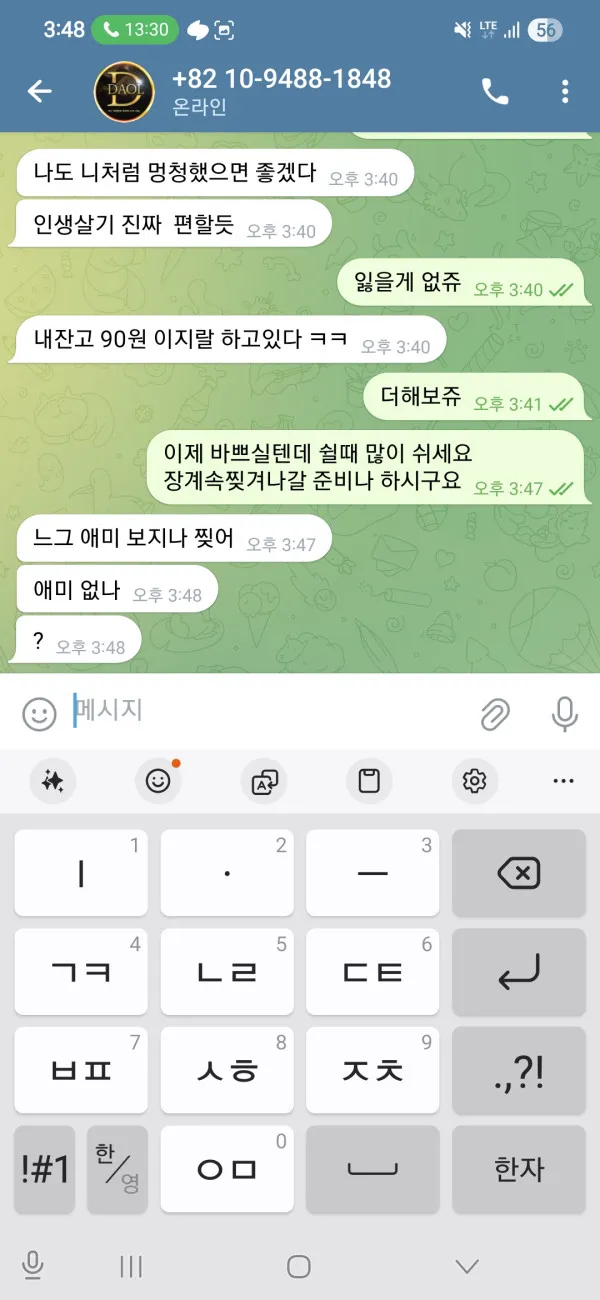 증거 이미지 5