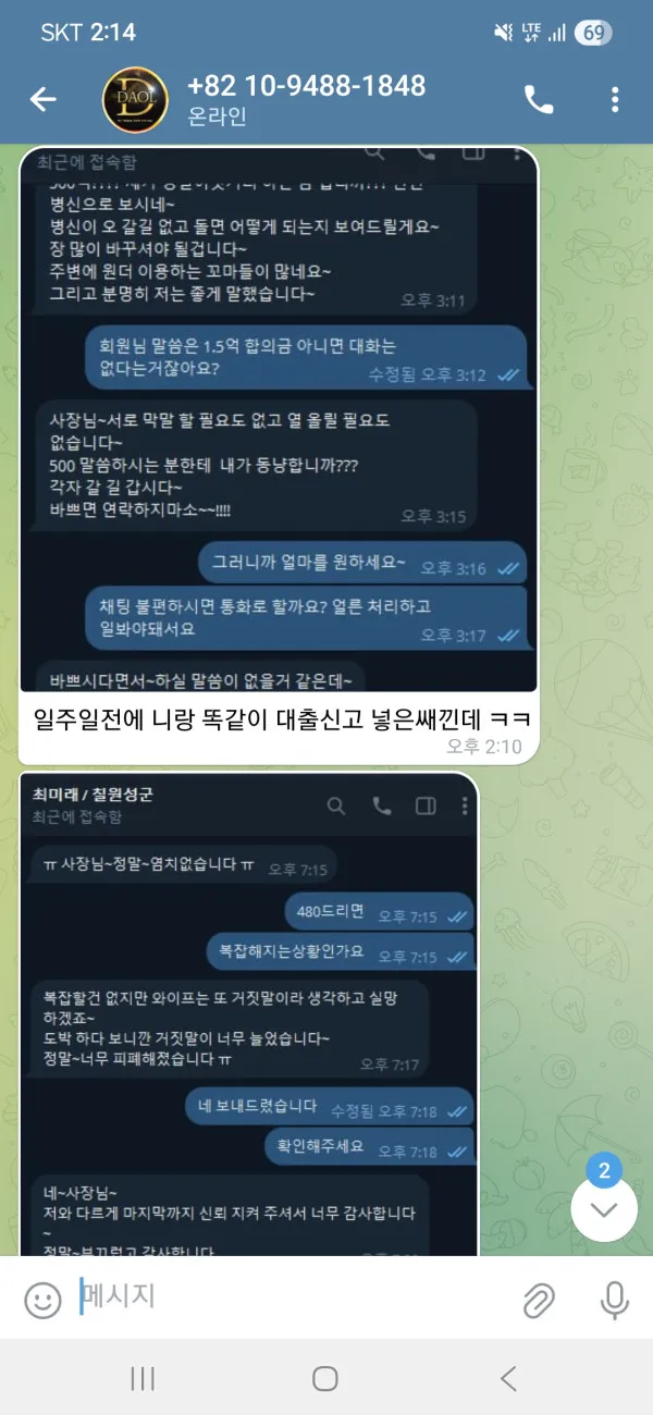 증거 이미지 6