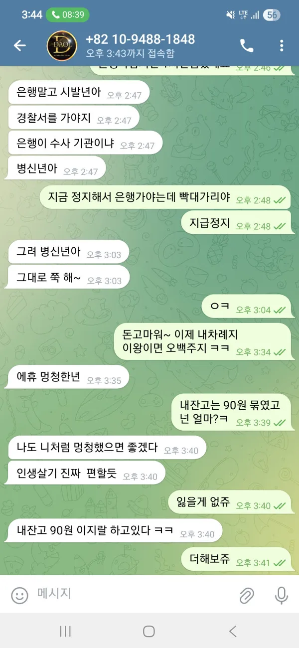 증거 이미지 7