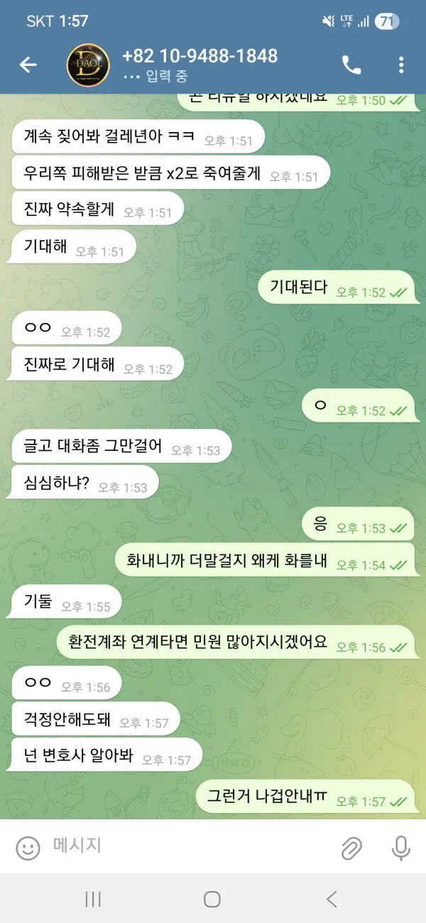 증거 이미지 8