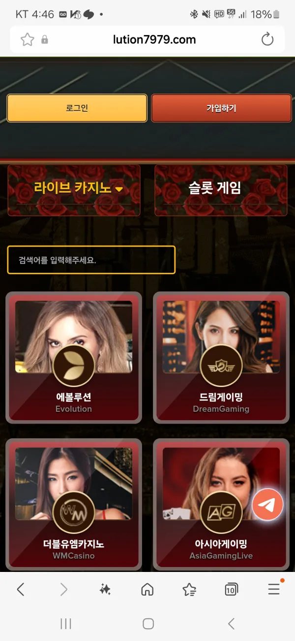 증거 이미지 1