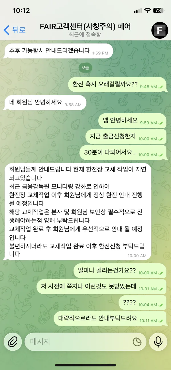 증거 이미지 1