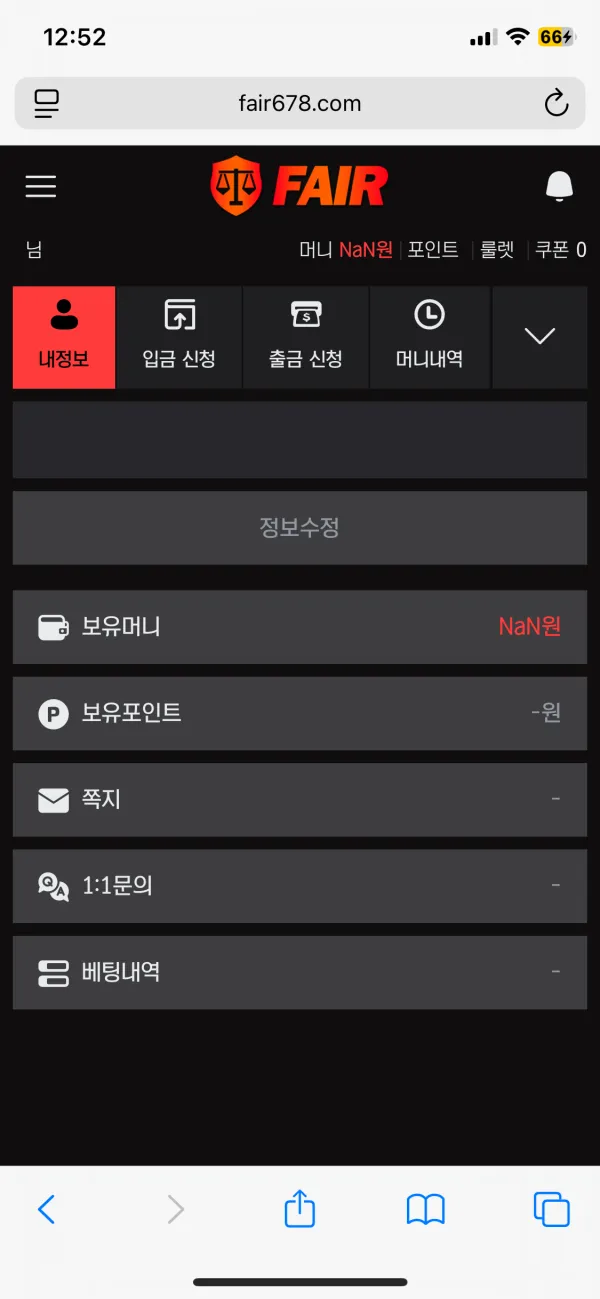 증거 이미지 3