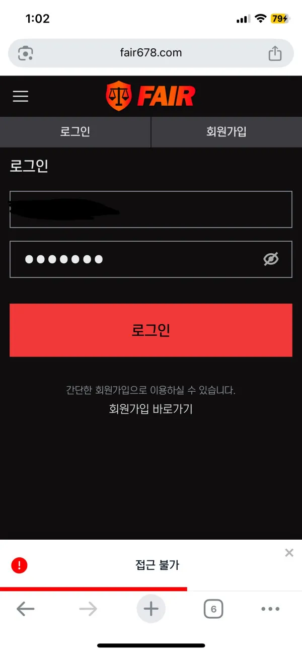 증거 이미지 4