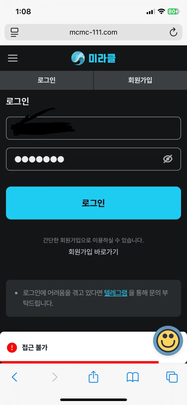 증거 이미지 5