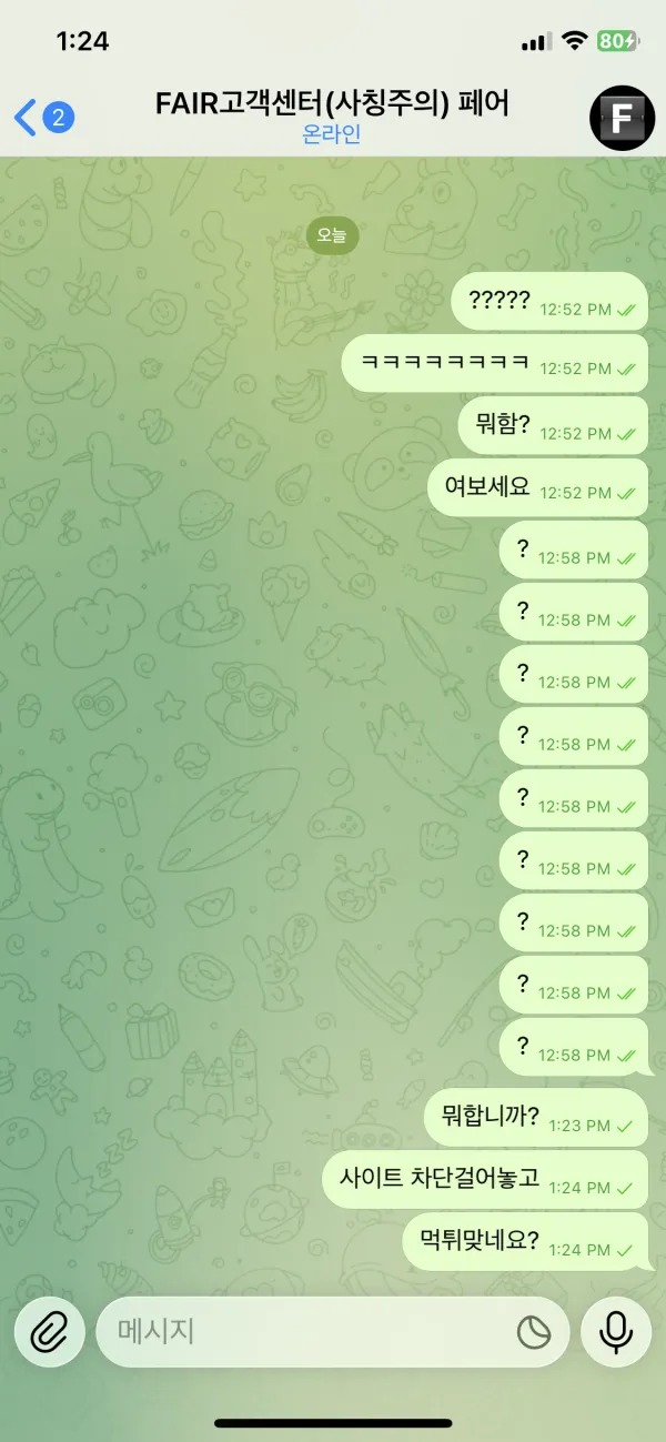 증거 이미지 6