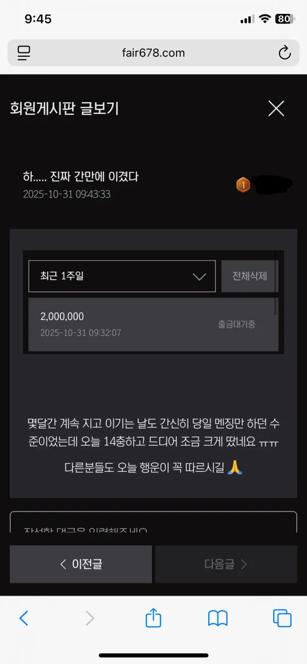 증거 이미지 8