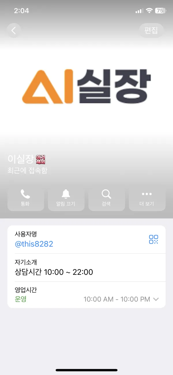 증거 이미지 9