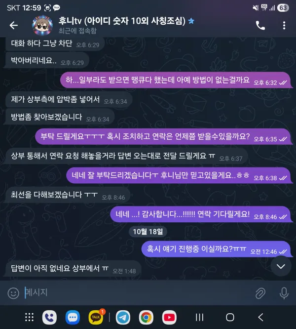 큐브 먹튀 증거