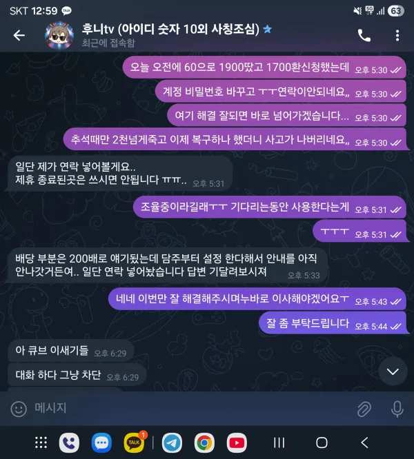 증거 이미지 2