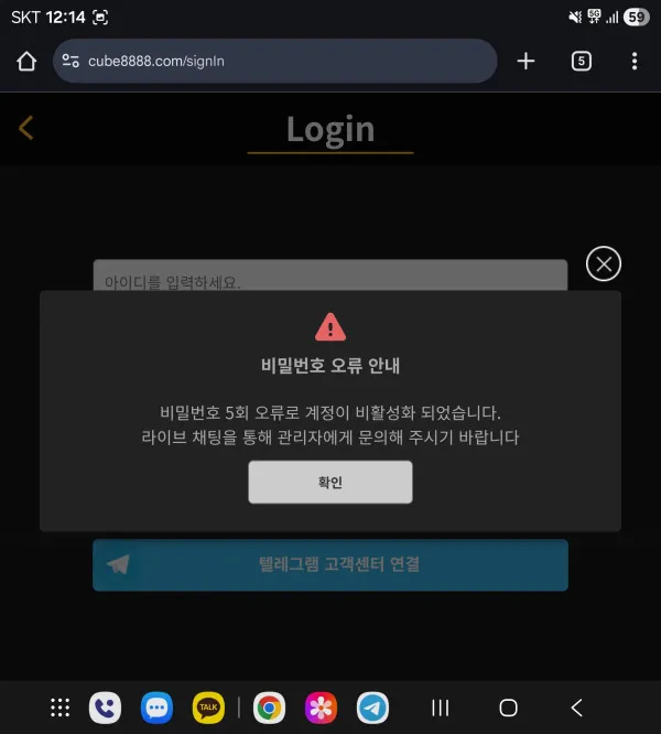 증거 이미지 3