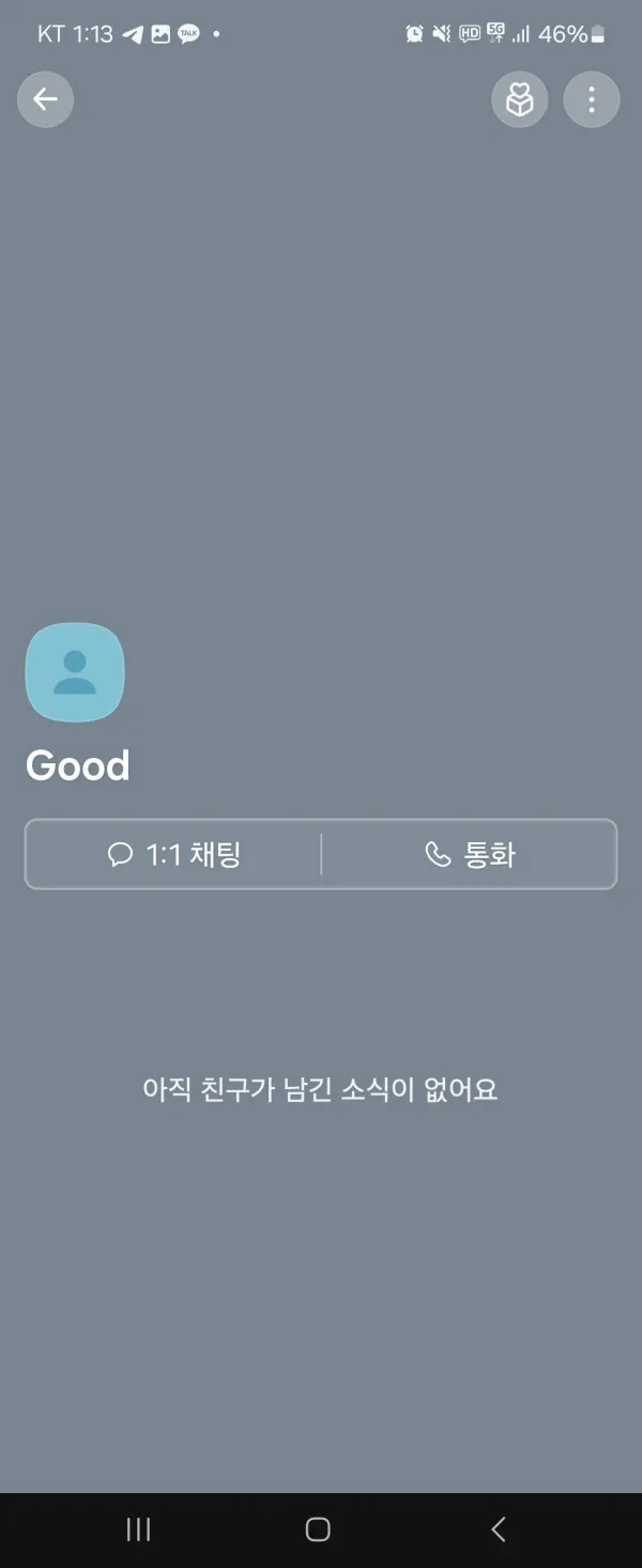 증거 이미지 2