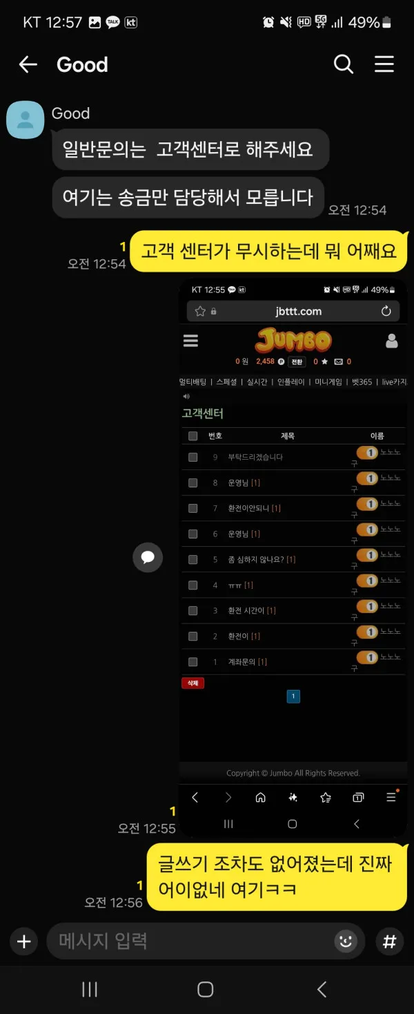 증거 이미지 3