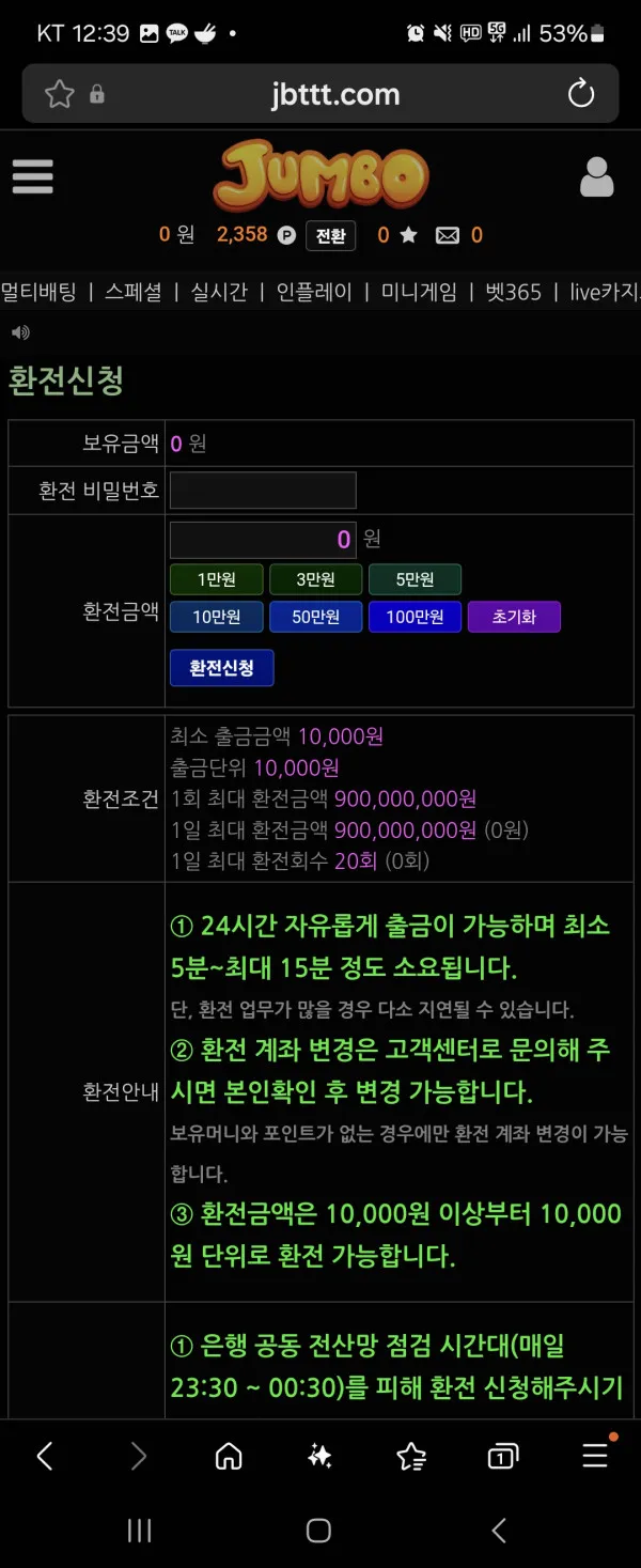 증거 이미지 4
