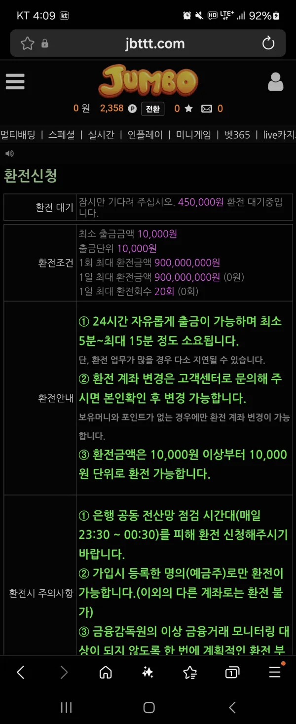 증거 이미지 5