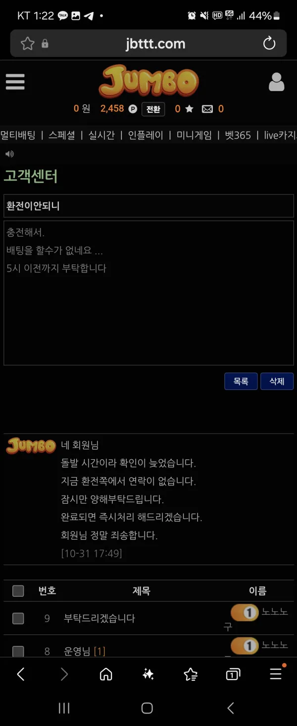 증거 이미지 6