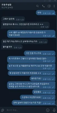증거 이미지 4